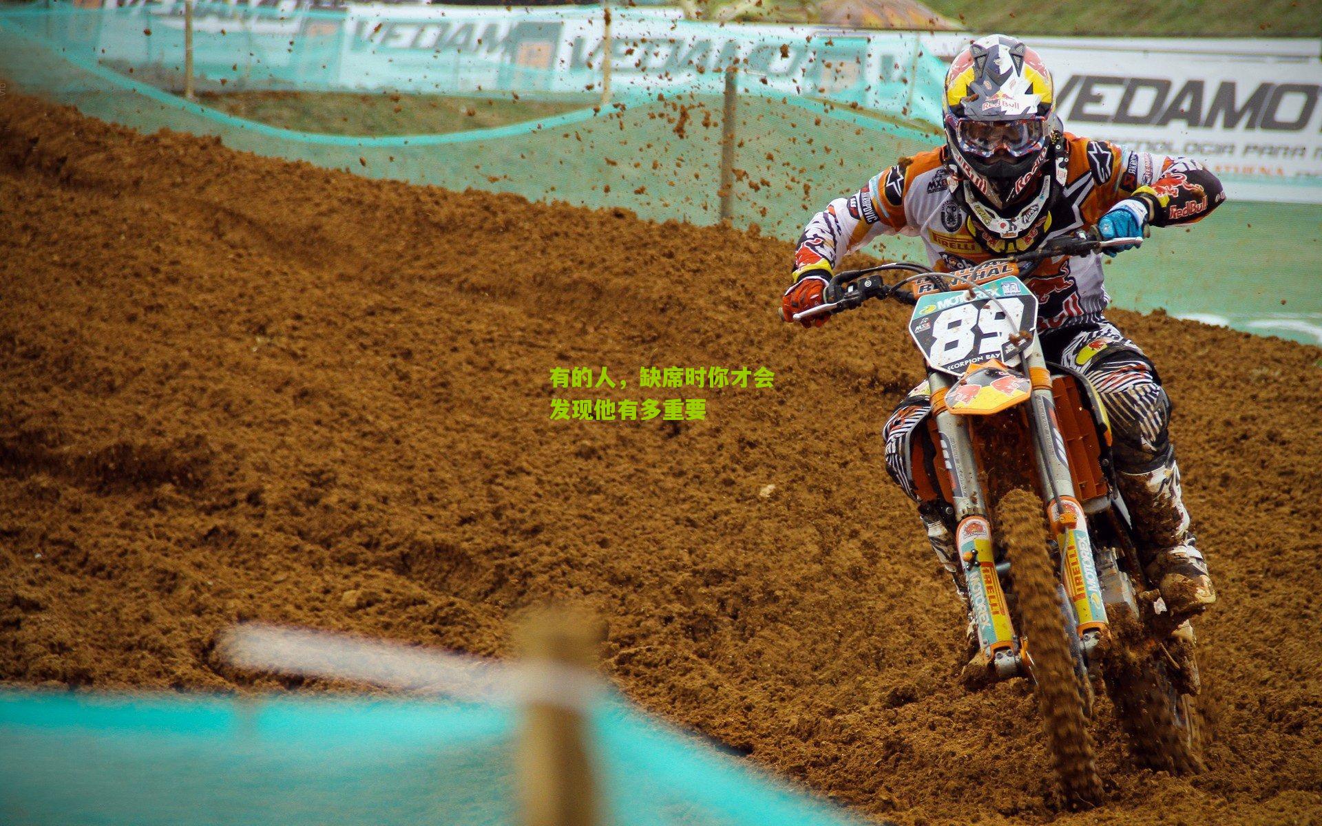 有的人,缺席时你才会发现他有多重要